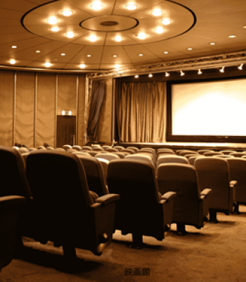 映画館(ホーム)460px